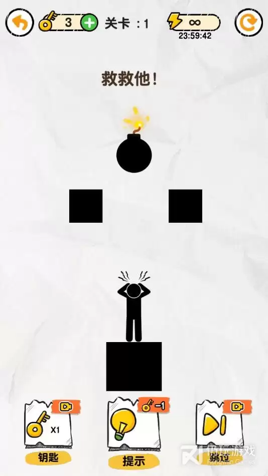 画线救救火柴人