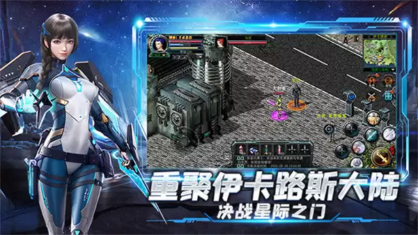 决战破晓作弊菜单下载