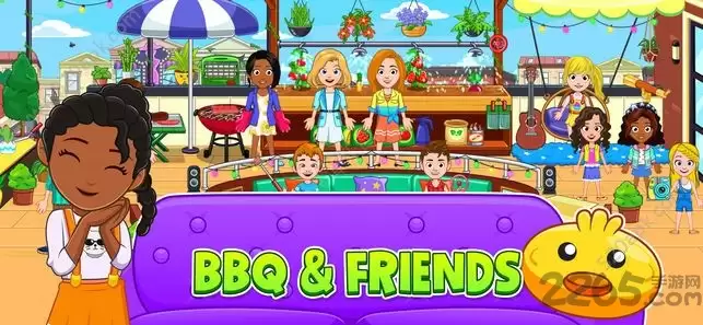 我的城市睡衣派对