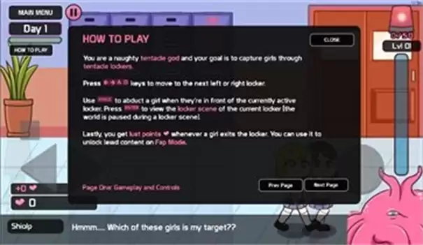 lovecraftlocker储物柜3