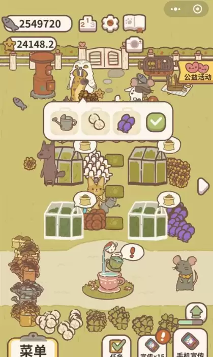 动物餐厅水獭的来信1信件解锁