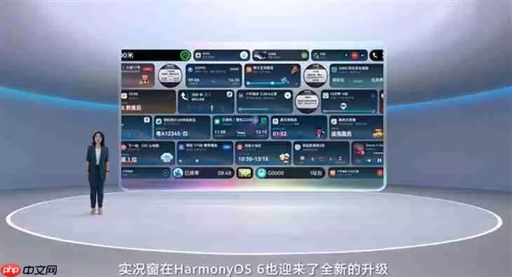 鸿蒙6太强了！老手机流畅度提升40%，华为Mate80系列首发搭载