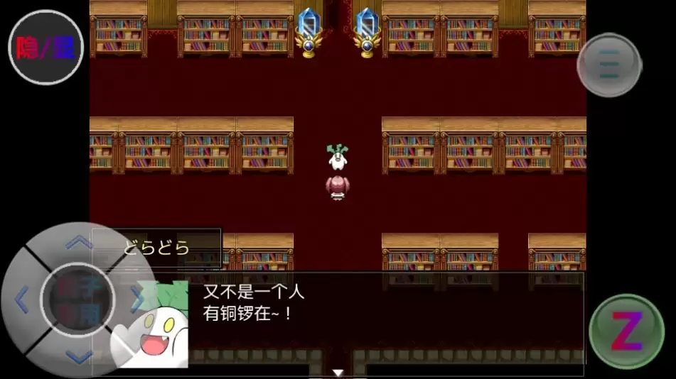 阿瑞斯之忆中文版