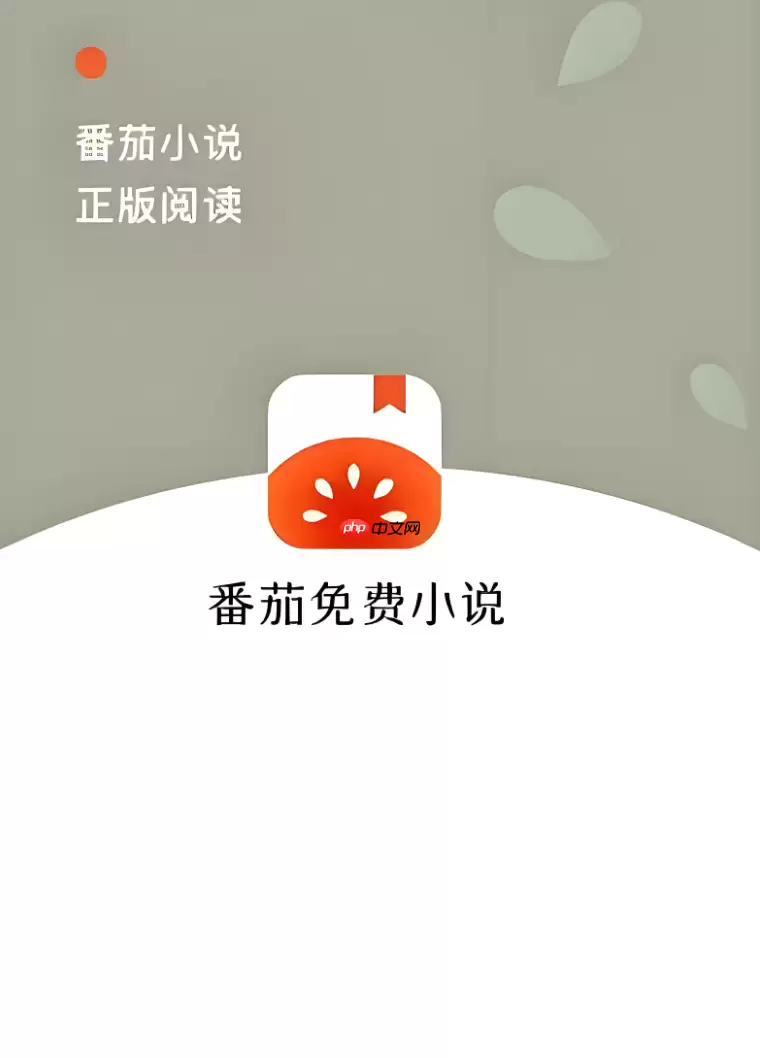 番茄免费小说怎么看书评_番茄免费小说书评查看方法