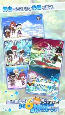 魔法使的约定日服