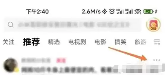 西瓜视频下载 西瓜视频app小窗口播放设置