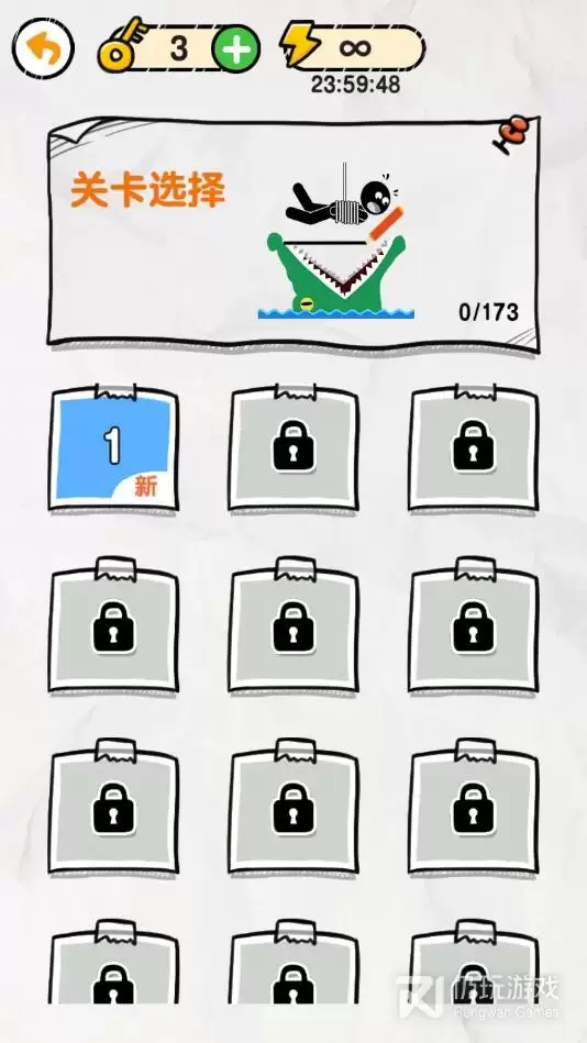 画线救救火柴人