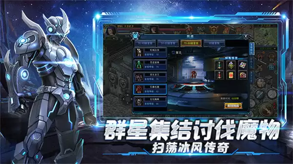 决战破晓作弊菜单下载