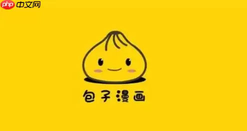 包子漫画官网最新官方链接 包子漫画在线漫画官网直达首页