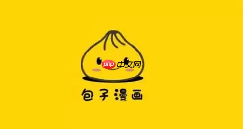 包子漫画官网最新官方地址 包子漫画在线漫画官网链接直达