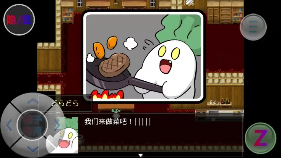 阿瑞斯之忆中文版