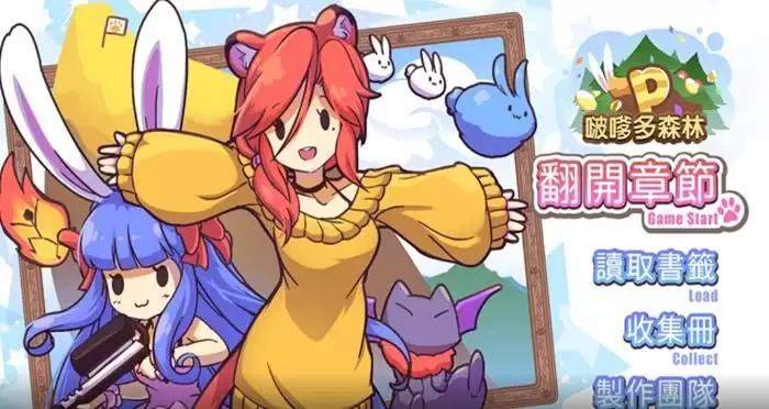 啵嗲多森林安卓版