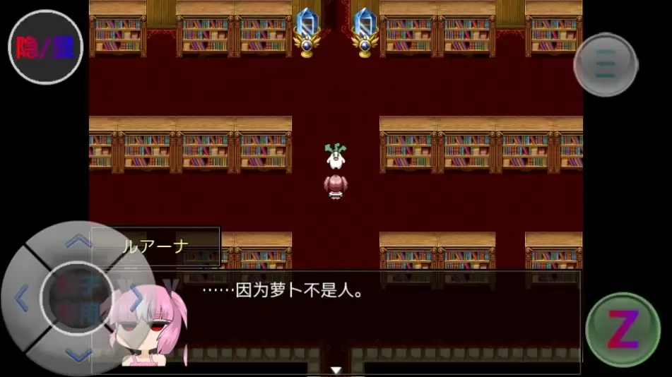 阿瑞斯之忆中文版