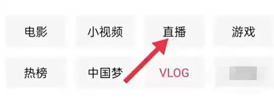 西瓜视频下载 西瓜视频app直播观看入口