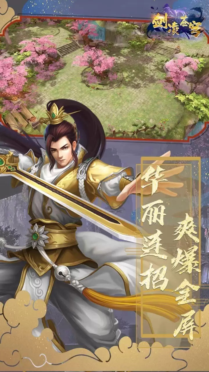 玄木仙缘官方版