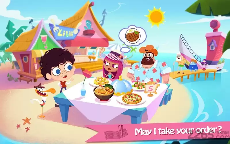 美食兄妹之法国餐厅