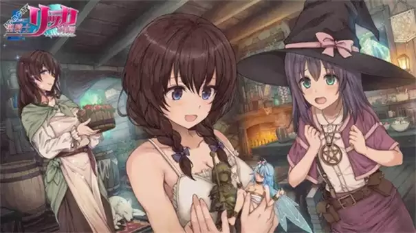 圣骑士莉卡物语