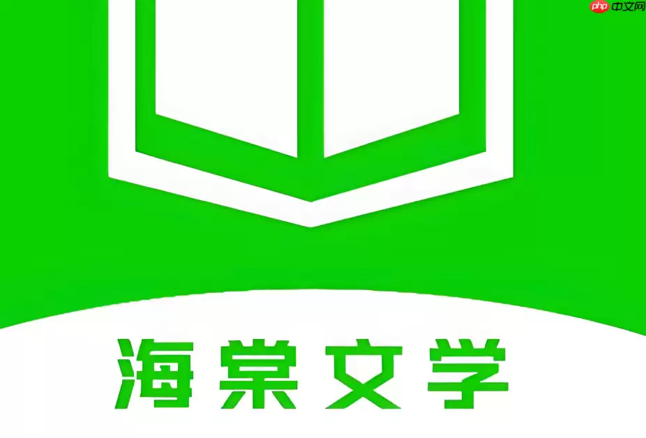 海棠文学城官方网址主页入口 海棠文学城官网链接快速直达
