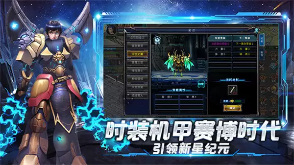 决战破晓作弊菜单下载