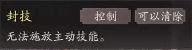 《三国望神州》吕玲绮图文攻略及一图流