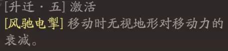 《三国望神州》吕玲绮图文攻略及一图流