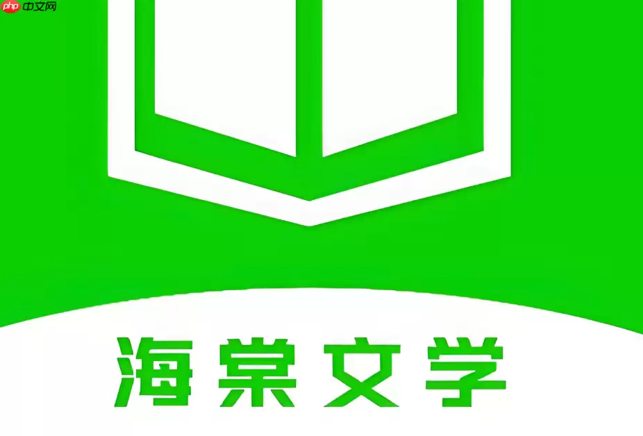 海棠文学城官网首页官方网址 海棠文学城官网链接入口最新