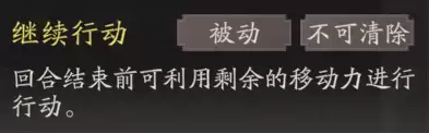 《三国望神州》典韦图文攻略及一图流