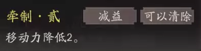 《三国望神州》吕玲绮图文攻略及一图流