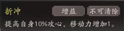 《三国望神州》典韦图文攻略及一图流