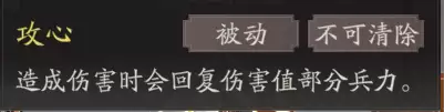 《三国望神州》典韦图文攻略及一图流
