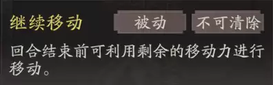 《三国望神州》曹操图文攻略及一图流