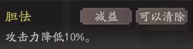 《三国望神州》吕玲绮图文攻略及一图流
