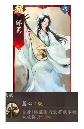 《三国望神州》曹操图文攻略及一图流