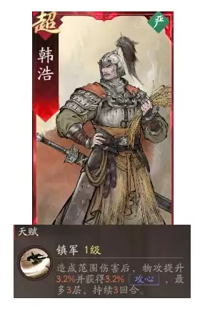 《三国望神州》张辽图文攻略及一图流