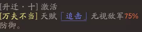 《三国望神州》典韦图文攻略及一图流