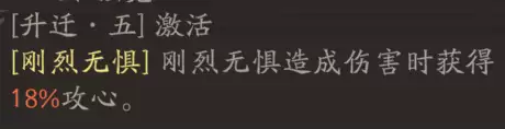 《三国望神州》夏侯惇图文攻略及一图流