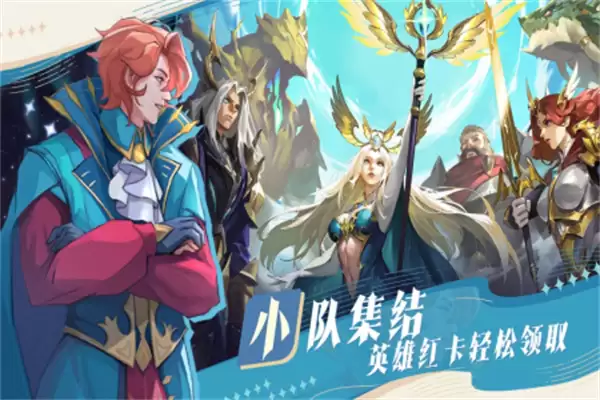 最后的勇者安卓版下载