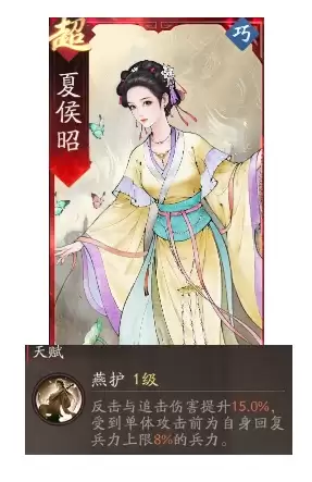 《三国望神州》张飞图文攻略及一图流