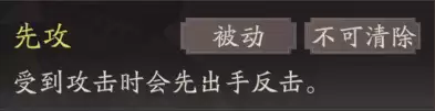《三国望神州》张飞图文攻略及一图流
