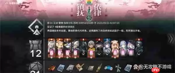 明日方舟岁界园志异新手通关指南
