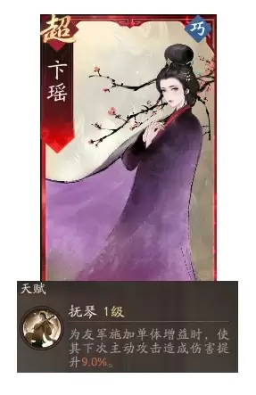 《三国望神州》曹操图文攻略及一图流