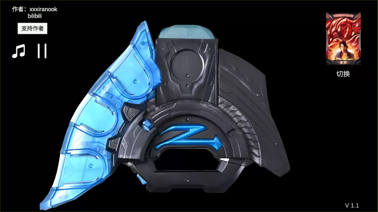 泽塔奥特曼ur级变身模拟器