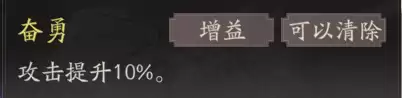 《三国望神州》张辽图文攻略及一图流