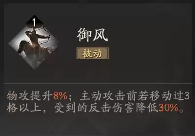 《三国望神州》吕玲绮图文攻略及一图流