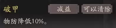 《三国望神州》吕玲绮图文攻略及一图流