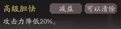 《三国望神州》夏侯惇图文攻略及一图流