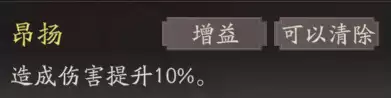 《三国望神州》曹操图文攻略及一图流