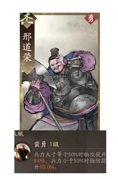 《三国望神州》吕玲绮图文攻略及一图流