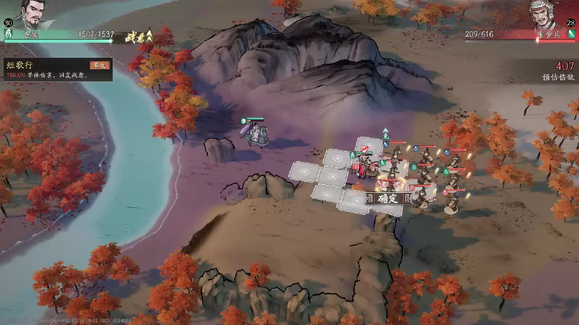 《三国望神州》吕玲绮图文攻略及一图流