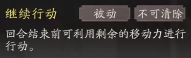 《三国望神州》张辽图文攻略及一图流